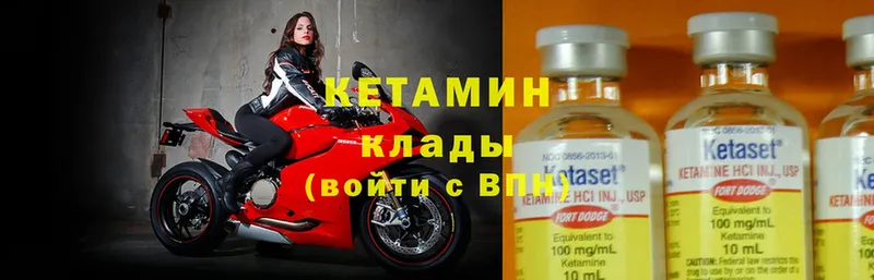 гидра зеркало  Бодайбо  КЕТАМИН ketamine 