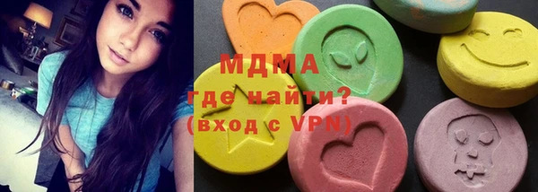 MDMA Premium VHQ Алексин