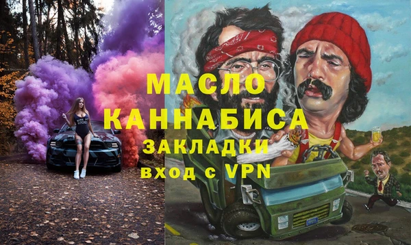 шишки Балахна