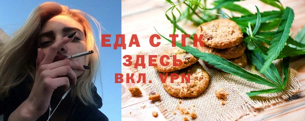 MDMA Premium VHQ Алексин