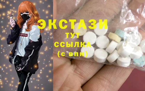 MDMA Premium VHQ Алексин