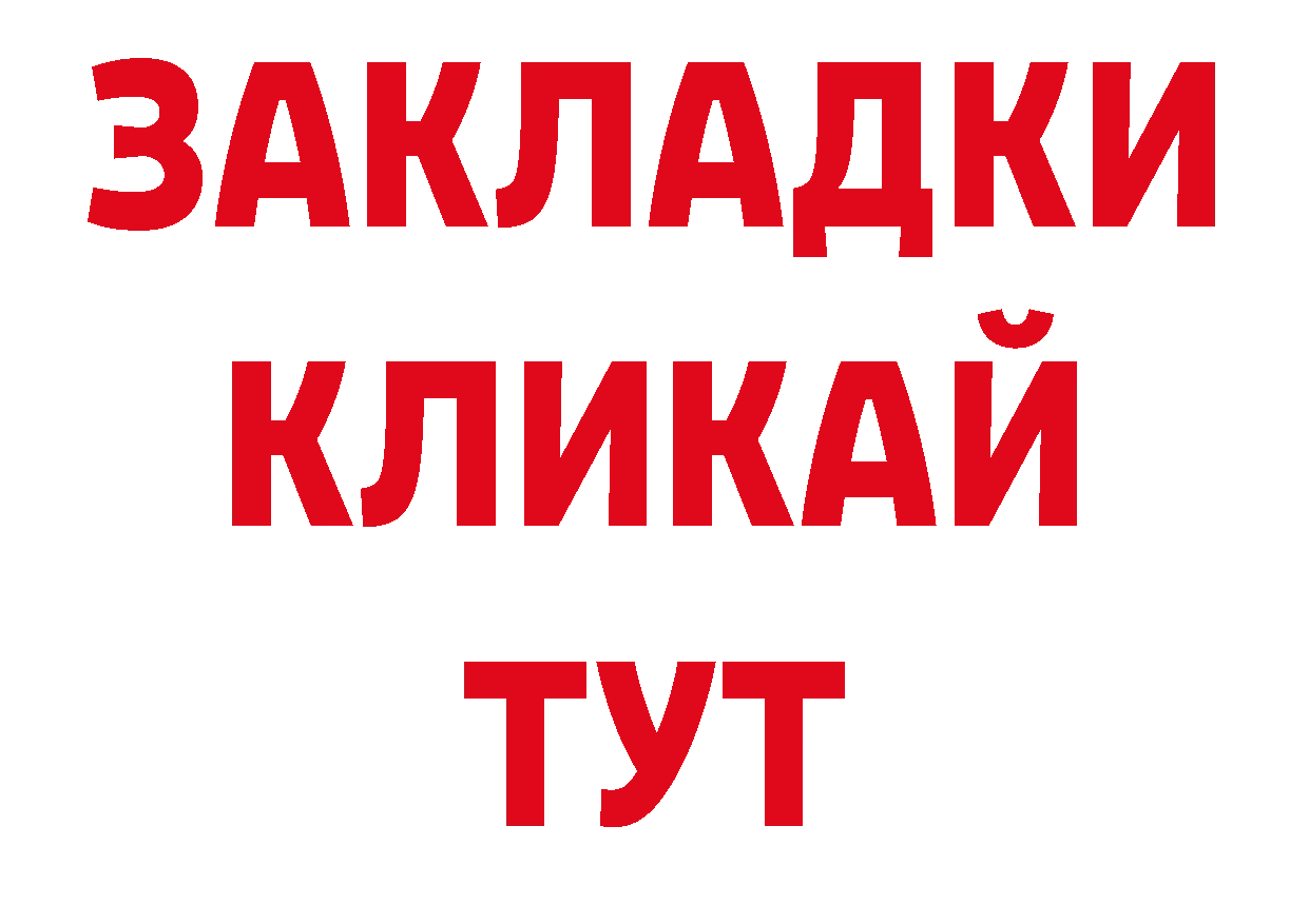 Наркотические вещества тут это какой сайт Бодайбо