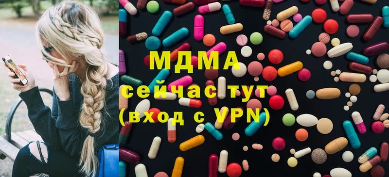 MDMA кристаллы  Бодайбо 